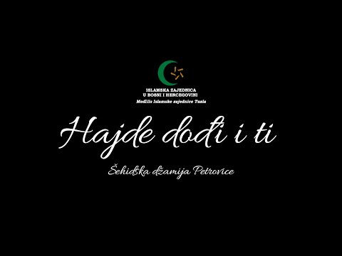 Hajde dođi i ti !!! Promotivni video Šehidske džamije Petrovice