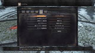 [ダークソウル3]ダクソ3の10周年大会準備！