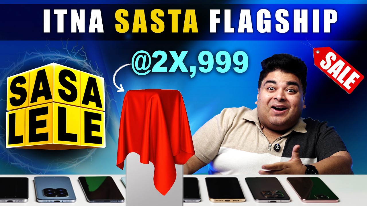Flipkart SASA LELE Sale  | Sabse सस्ता Flagship | Crazy Early Birds Deals