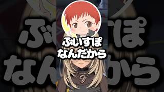 "ぶいすぽだもん"とゲームの上手さを褒められツッコむきゅーちゃん【ぶいすぽ／切り抜き】#ぶいすぽ #切り抜き #madtown #神成きゅぴ #赤髪のとも