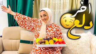 فاجأت جوزي و ابهرته???? و عملتلو كل اللي بيحبه????