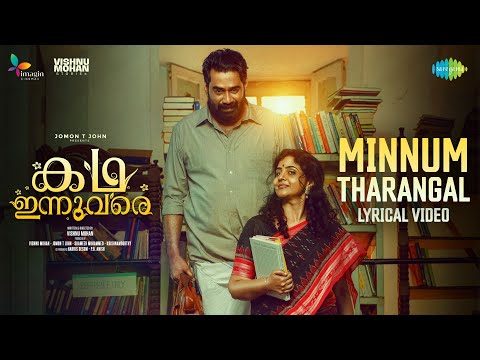 Minnum Thaarangal Lyrical Video ..