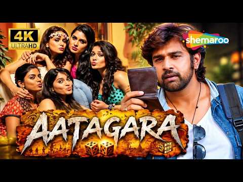 Aatagara