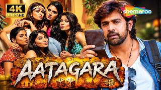 Aatagara