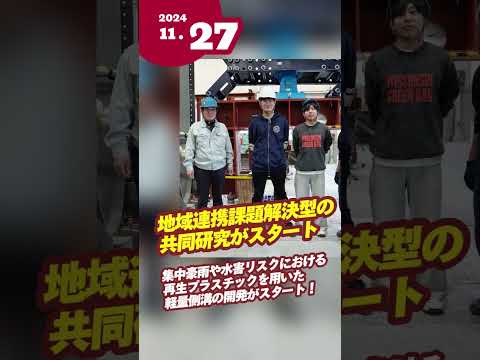 #shorts #キャンパスライフ #久留米 #大学 #福岡大学生 #久留米工業大学