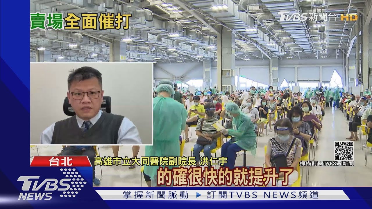 接種疫苗!在這個地點隨到隨打 加碼送贈品為了這件事