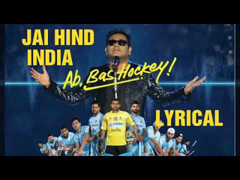 Jai Hind India | LYRICAL | Hockey World Cup 2018 | Official Video |  A. R. Rahman | Shah Rukh Khan