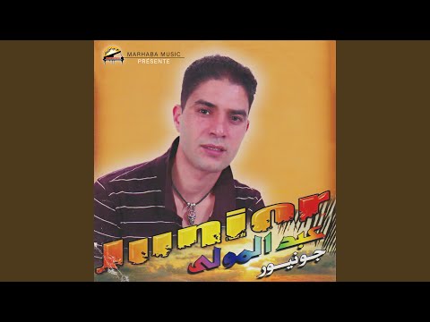 Mamach Thamsar Abati