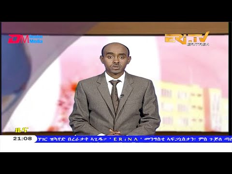 Tigrinya Evening News for March 1, 2020 - ERi-TV, Eritrea