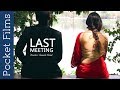 Last Meeting - Marathi Touching Short Film | The incomplete love story of a married woman