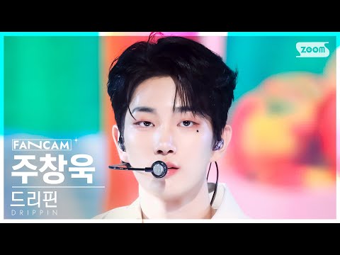 주창욱