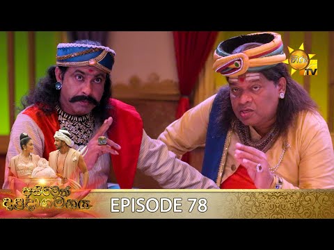 Hiru TV