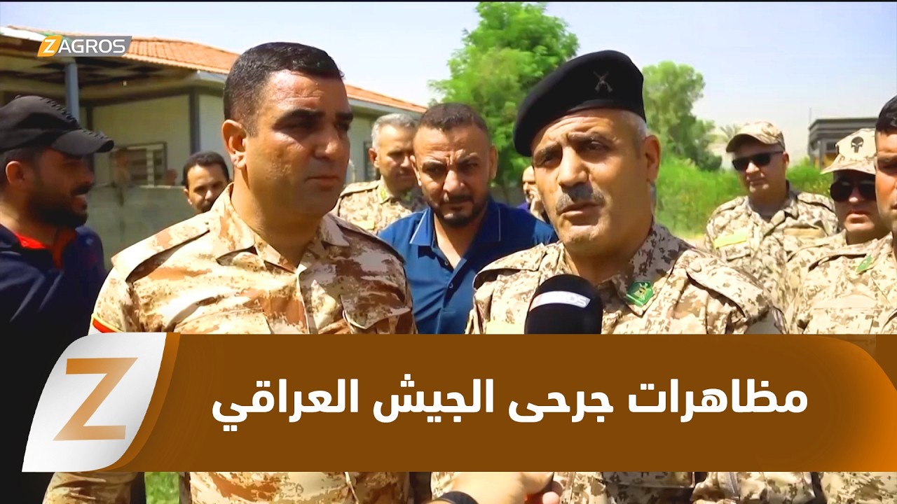 فيديو | نينوى.. جرحى الجيش العراقي ينظمون وقفة احتجاجية للمطالبة بقطع أراضي