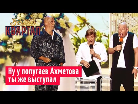 После свадьбы с Каменских Потап согласен даже на такое | Вечерний Квартал 2019