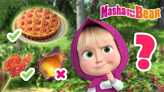 Download lagu Masha and the Bear 2026 🤔 Guess the Food❓Best episodes cartoon collection 🎬 mp3