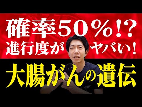 遺伝性非ポリポーシス結腸直腸癌 - 定義