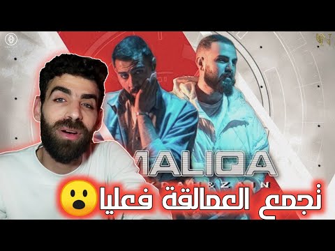 رأيي بالاغنية | Zain Bilal - عمالقة Ft @OBAYDAH  [ Prod.@bilalderkymusic ]