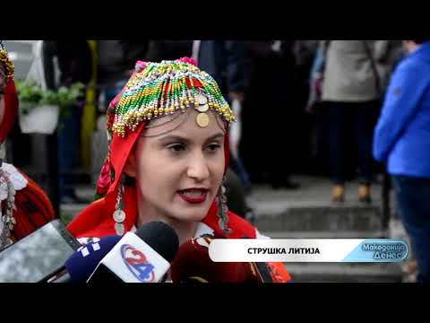 Македонија Денес - Струшка литија