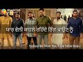 KirPana Status Punjabi Song Kulbir Jhinjer