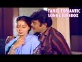 Tamil Romantic Songs Jukebox Tamil Movie Video Songs Jukebox Tamil Hit Songs