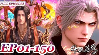 Download lagu MULTI SUB -【Battle Through the Heavens】S1-S8 | EP01-150 FULL | Advanced Dou Di Bloodline！ mp3