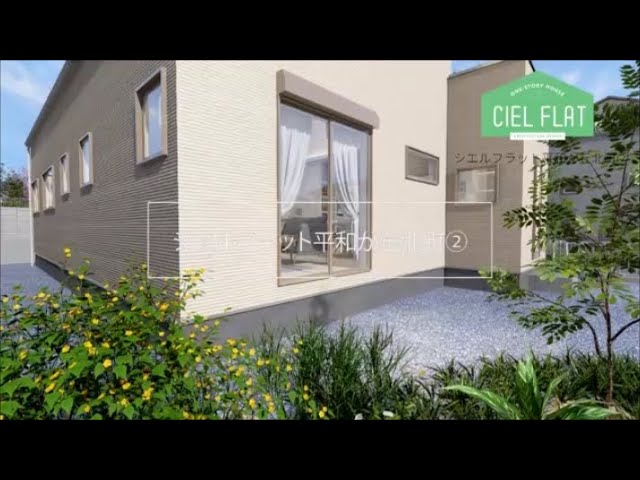 動画ギャラリー|新築分譲一戸建て・戸建用土地物件を宮崎市で探す|宮崎新築住宅ナビ|大興不動産