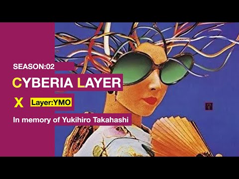 【Cyberia Layer X】 season:02 layer:YMO The DJ Mix of Yellow Magic Orchestra