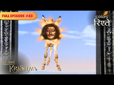 Dhenukasura promises Kans to kill Krishna | Jai Shri Krishna | Full Episode 83 | Colors Rishtey