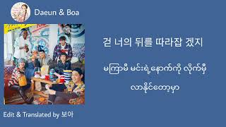 Download lagu Start​ -​ Gaho​ (Itaewon Class​ OST​ part.2​)​[Hangul​ &​ MMsub​ Lyrics]​ mp3