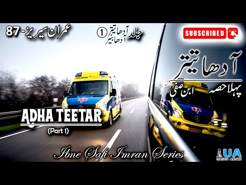 Imran Series 87 - Adha Teetar | Adha Teetar Adha Batair Part 1| Ibne Safi -Imran Series
