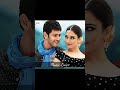 Aaja Saroja Song Aagadu Mahesh Tamannaah Bhatia Music Lover Shorts Youtubeshorts Whatsapps