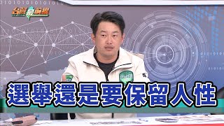 [討論] 3Q有夠嘴