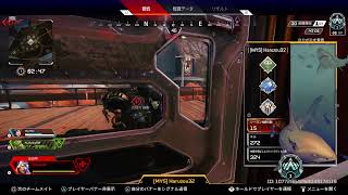 APEXランク助けてください