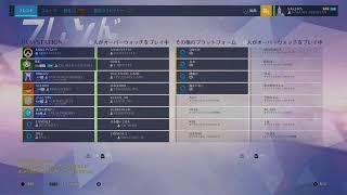 【Overwatch】いけさんカスタム 多分観戦多め 初見さんも初心者さんも大歓迎！  男性配信