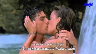 Tina Arena •♥• I Only Want To Be With You •♥• Искам Само Да Бъда с Теб (｡◕‿◕｡) Lyrics