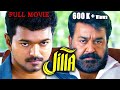 Mohanlal Thalapathy Vijay Action Movie JILLA Full Movie Kajal Aggarwal Nivetha Thomas