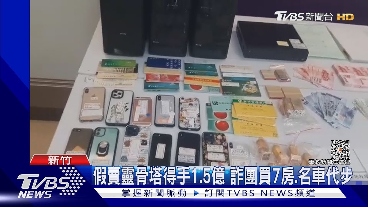 又是假投資!民眾佯裝面交款項 警逮車手