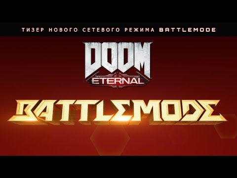 Видео Doom Eternal #3