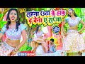 Video Raju Ravindra का ये गाना पुरे गर्मी में आग लग�