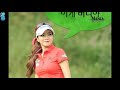 Super Hot Video of Korean Golfer Shin Ae Ahn