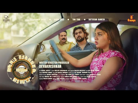 Arya Bhargavante Driving Test Short Film | Jasmin Jafar | Gabri Jose | Devakrishnan