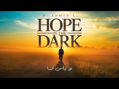 Hope in the Dark | لَا تَيأَسْ أَبَدًا – Uplifting Arabic Nasheed About Strength & Faith | H Ahmed