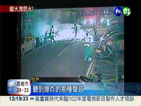 失業醉漢縱火洩憤 13車面目全非