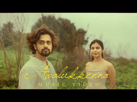 Avalukkenna - Official Music Video | Mayavi | Rahul ashok kumar | Sooraj | Pooja Surendar