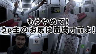 【2人実況】積みゲーを短編でやってみる part93 -8番のりば その3-