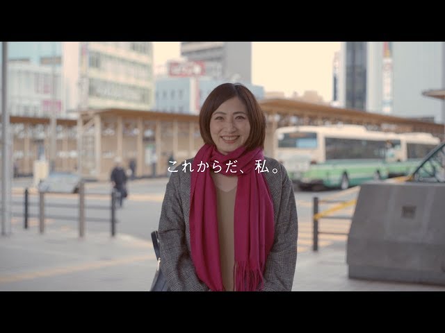 リクルート POLA（秋田県篇・60秒） ／株式会社ポーラ