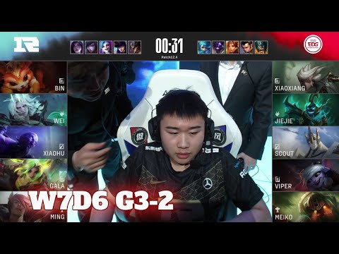 RNG vs EDG - Game 2 | Week 7 Day 6 LPL Spring 2022 | Royal Never Give Up vs Edward Gaming G2