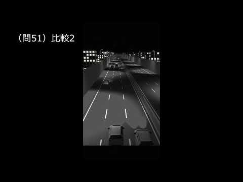 デザイン学科 渋滞状況　実験動画　（夜）②