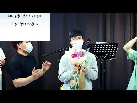 {$seo_title} - 부산 양정 넘치는교회