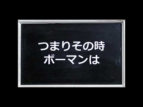 2010年に判明した「2001年宇宙の旅」の最後ボーマン船長に起こった恐ろしい話を1分で解説する動画